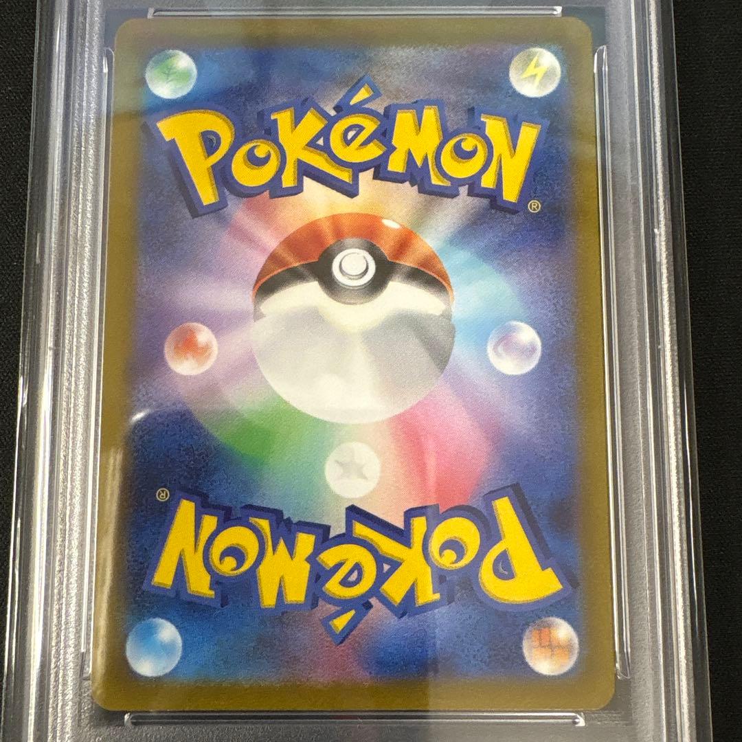 PSA10 カミツレのきらめきSR ポケモンカード