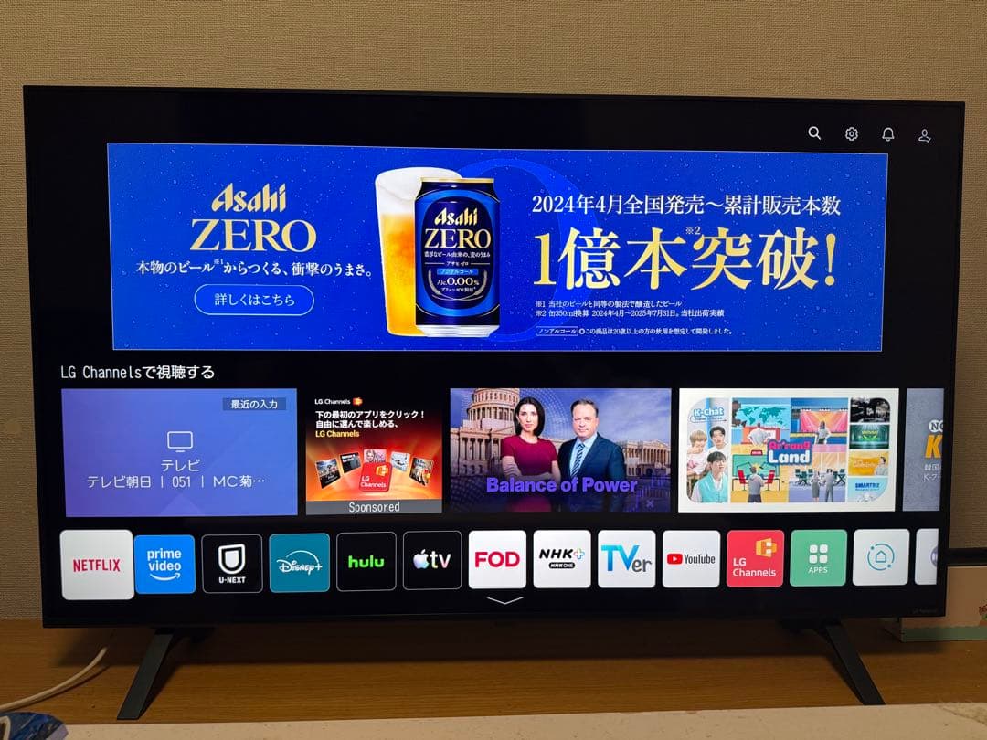 LG 50NANO75JPA液晶テレビ　50インチ