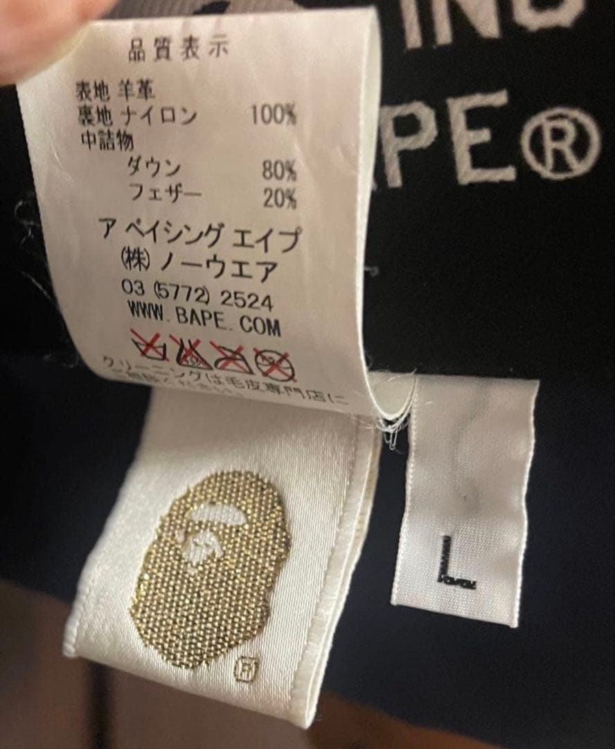 APE シープスキンレザーダウンジャケット　HERO キムタク着　エイプ　初期