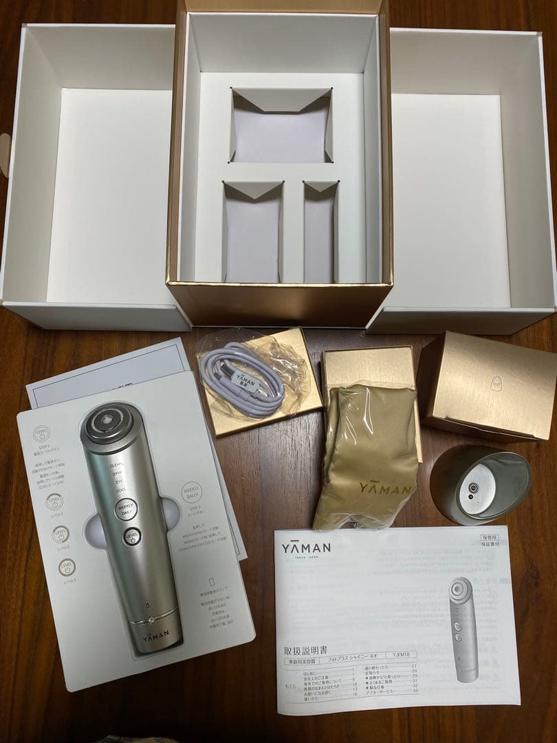 YA-MAN ヤーマン フォトプラス シャイニー ネオ ◆高級サンプルおまけ