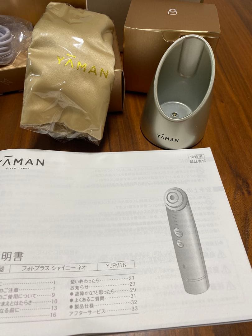 YA-MAN ヤーマン フォトプラス シャイニー ネオ ◆高級サンプルおまけ