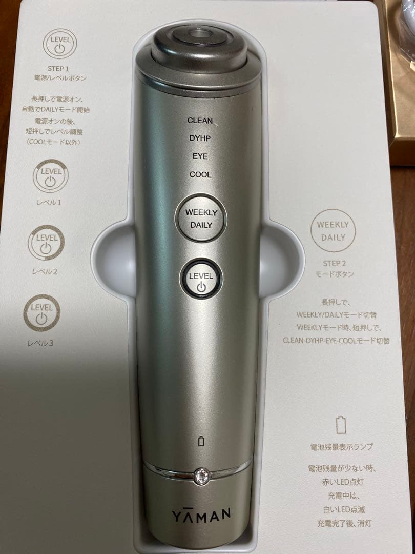 YA-MAN ヤーマン フォトプラス シャイニー ネオ ◆高級サンプルおまけ