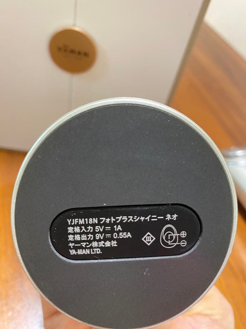 YA-MAN ヤーマン フォトプラス シャイニー ネオ ◆高級サンプルおまけ