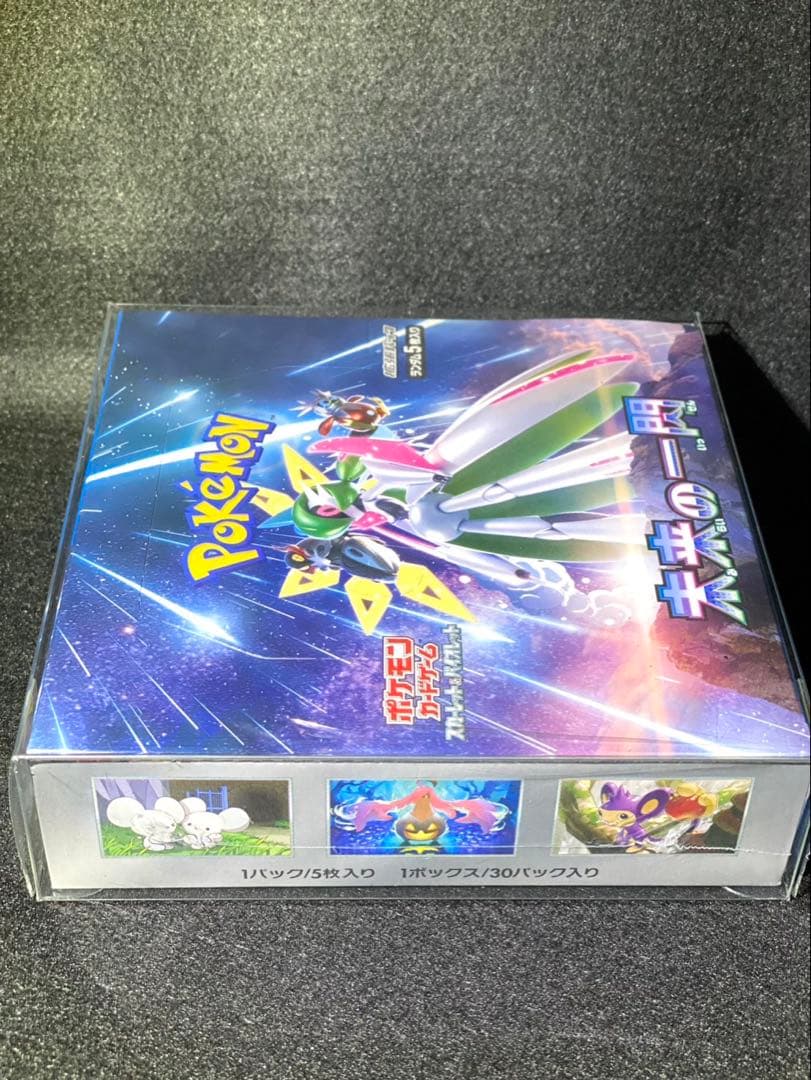 ポケモンカードゲーム 未来の一閃 box 【シュリンク付き】