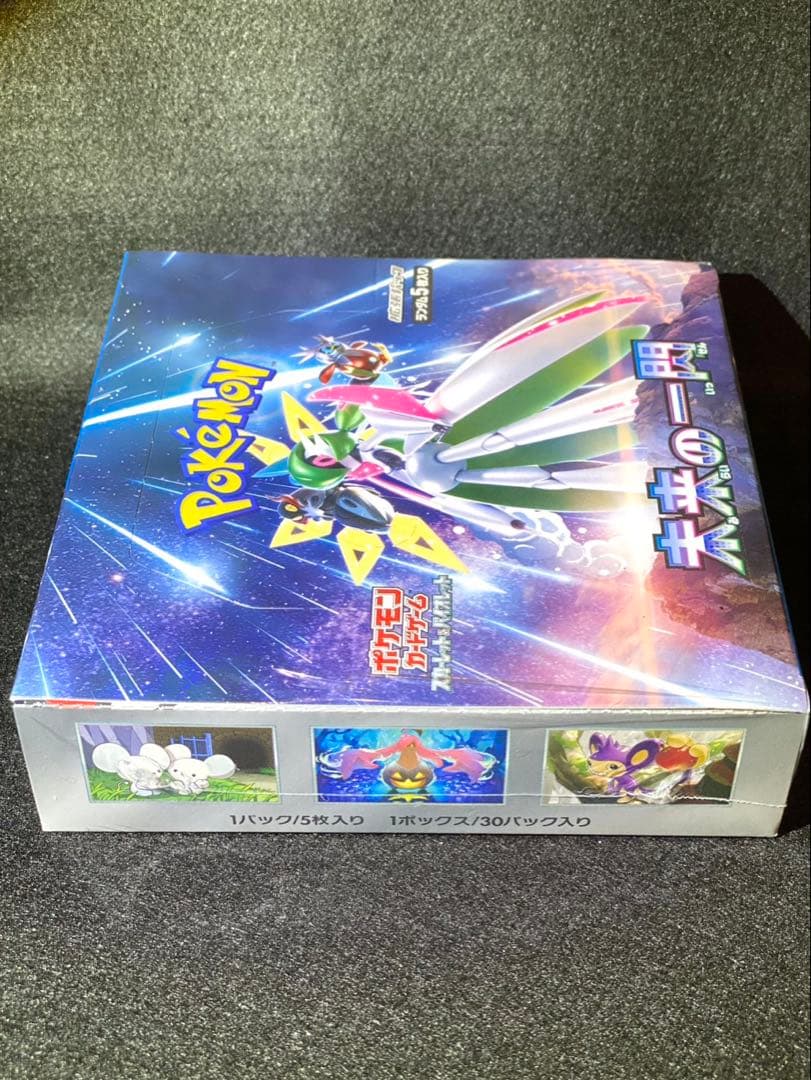 ポケモンカードゲーム 未来の一閃 box 【シュリンク付き】