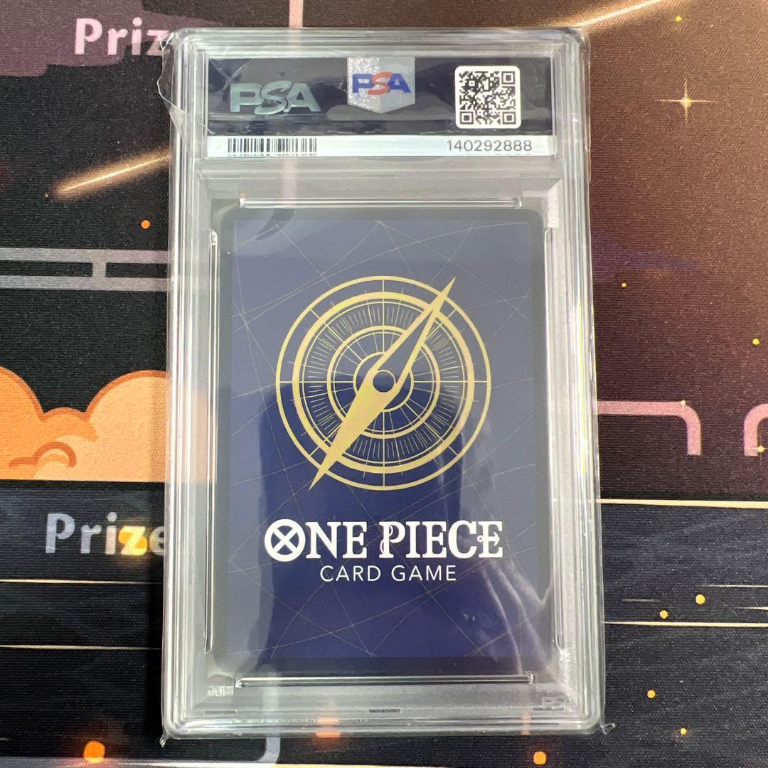 マーシャル・D・ティーチ(パラレル/銀背景)op09-093 PSA10