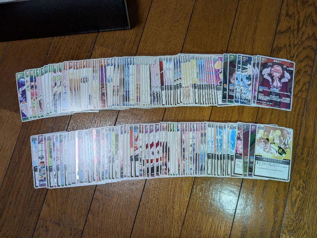 青*様 ホロカ　まとめ売り