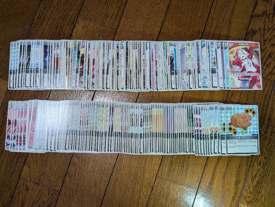 青*様 ホロカ　まとめ売り