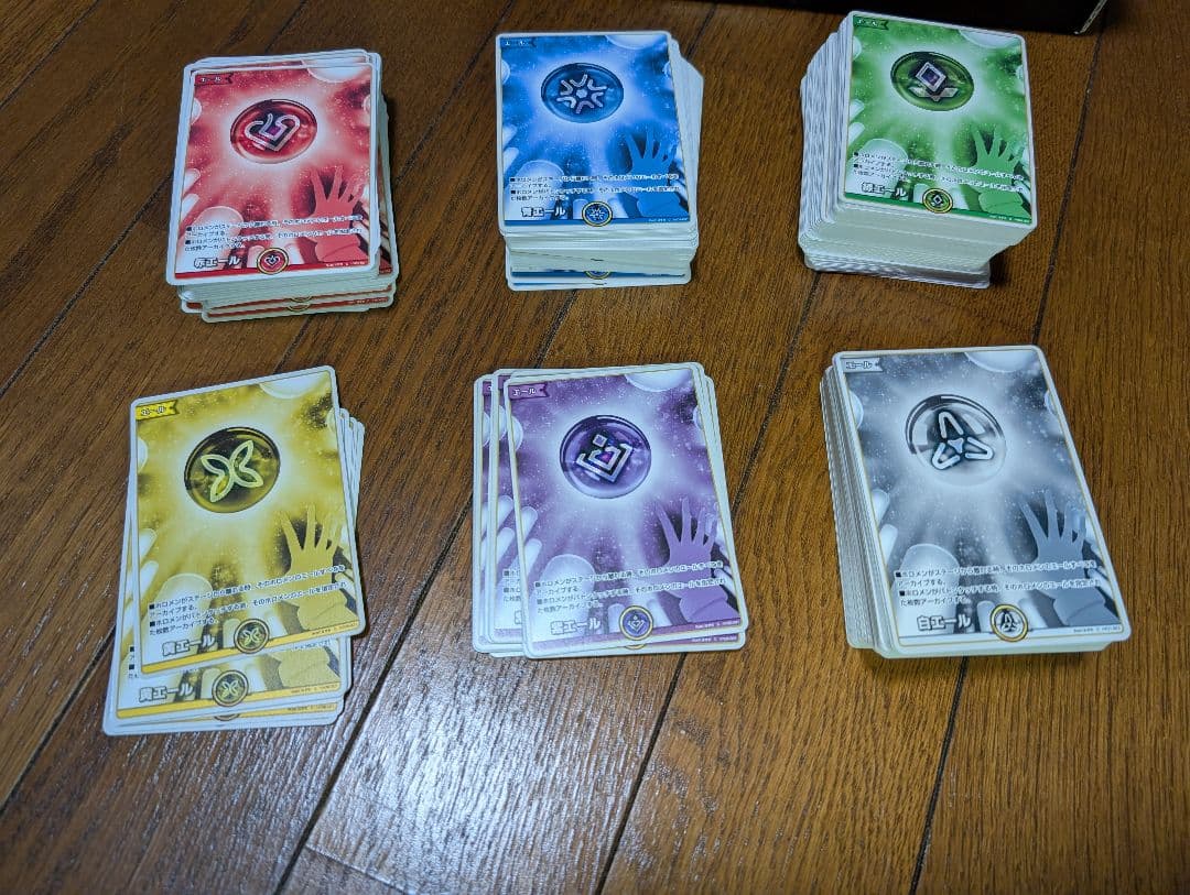 青*様 ホロカ　まとめ売り