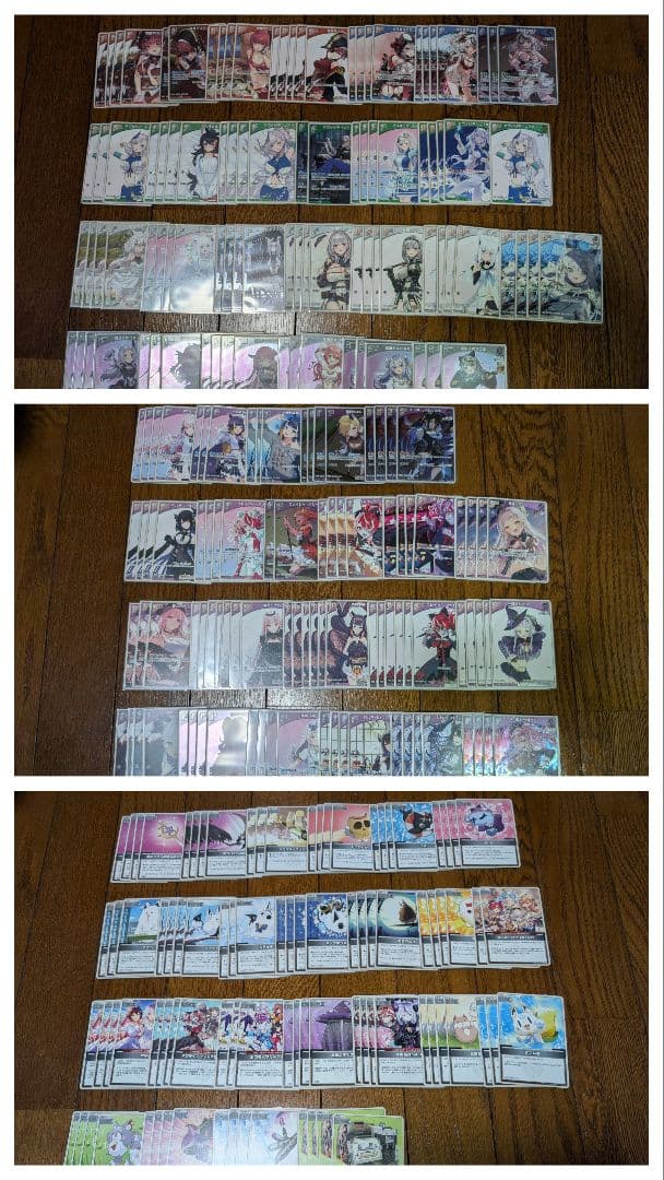 青*様 ホロカ　まとめ売り