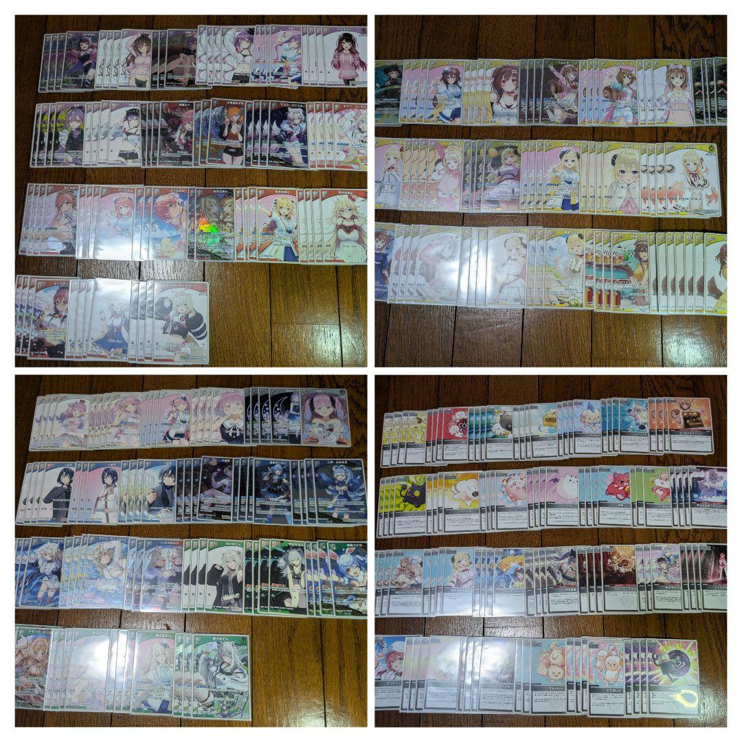 青*様 ホロカ　まとめ売り