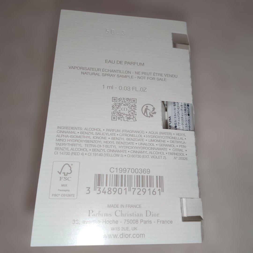 ディオールショウ サンク クルール 912、ジャドールオードゥ サンプル付き