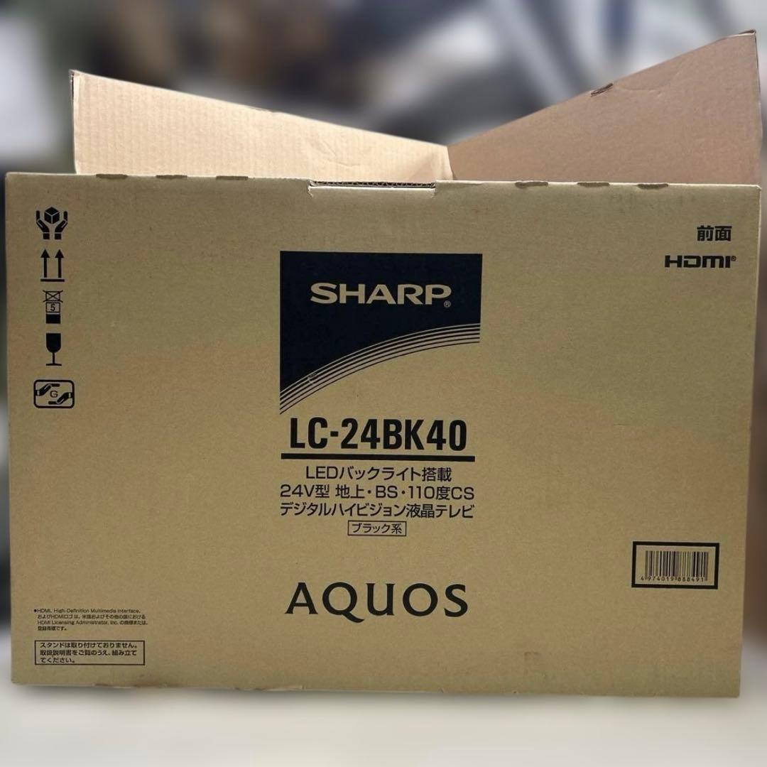 6009【未開封品】SHARP AQUOS LC-24BK40