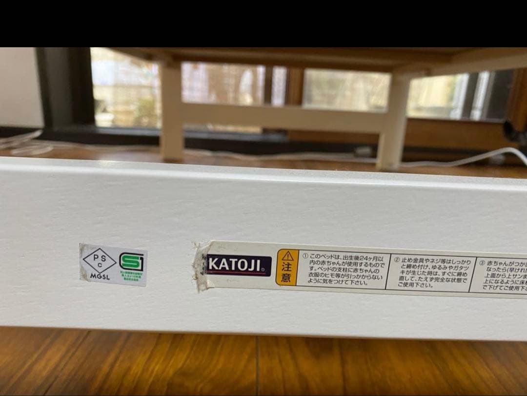 KATOJIカトージベビーベッド　アーチ　ハイポジションタイプ　レギュラーサイズ