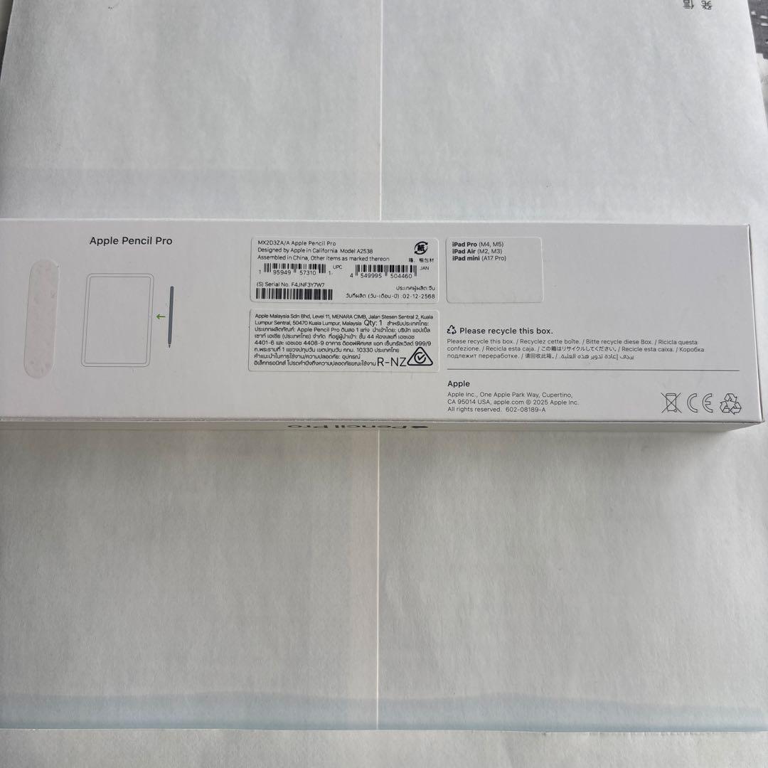 【ほぼ未使用】Apple Pencil Pro 純正｜箱・付属品完備｜