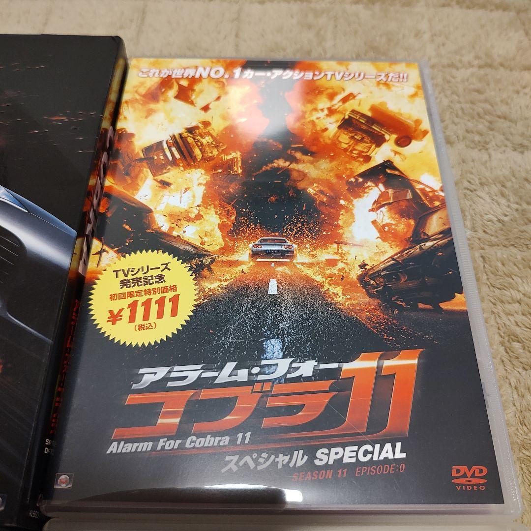 ★専用★アラーム・フォー　コブラ11　DVD　4シリーズセット