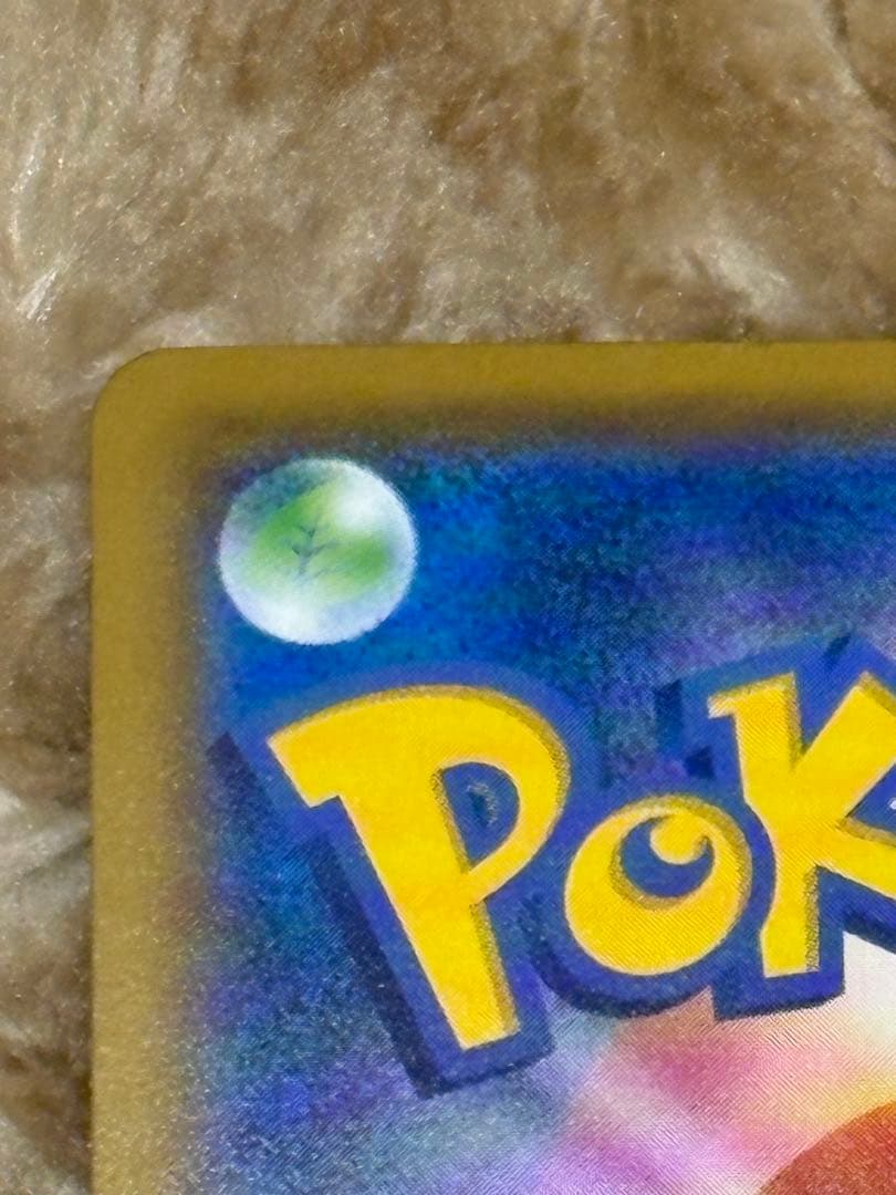 リーリエの全力 sr