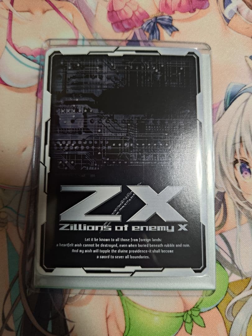 Z/X ゼクス L.Y.R.P.H.