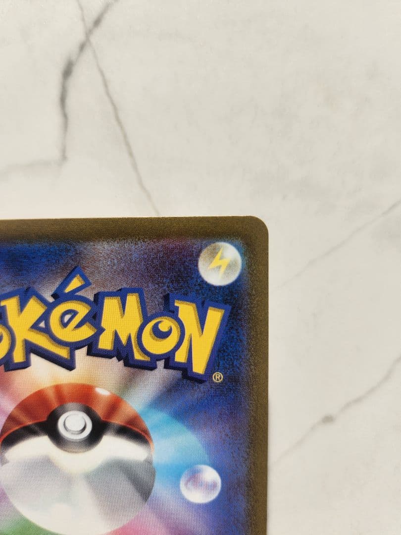 ポケモンカード　ピカチュウV SI スタートデッキ100 415/414