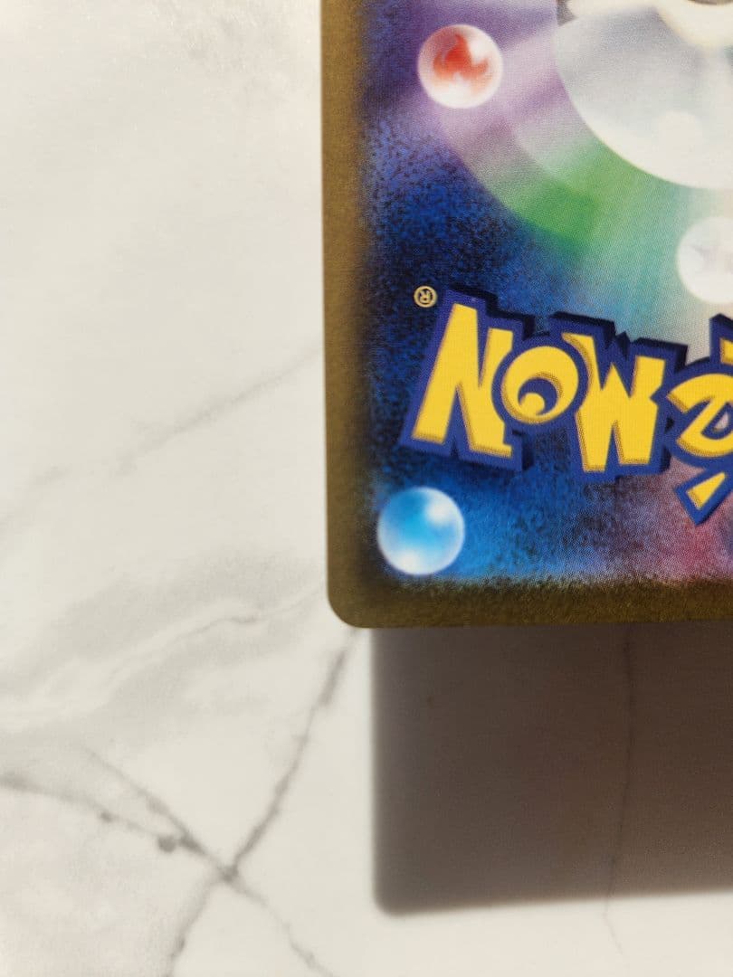 ポケモンカード　ピカチュウV SI スタートデッキ100 415/414