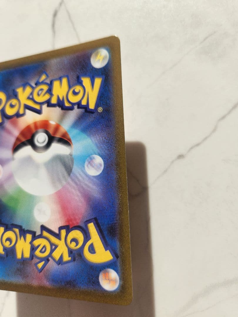 ポケモンカード　ピカチュウV SI スタートデッキ100 415/414