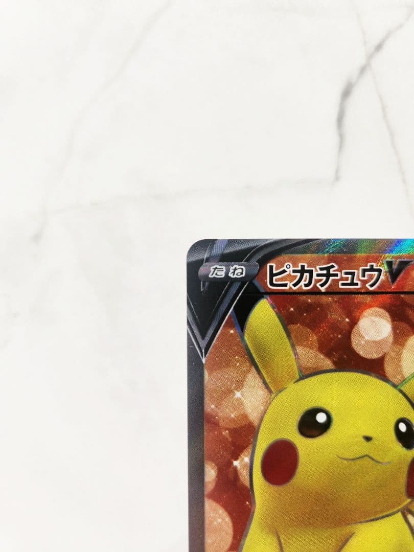 ポケモンカード　ピカチュウV SI スタートデッキ100 415/414