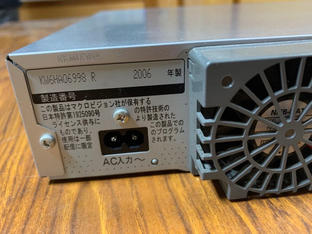 PanasonicパナソニックDMR-XW30 2006年製　400GB