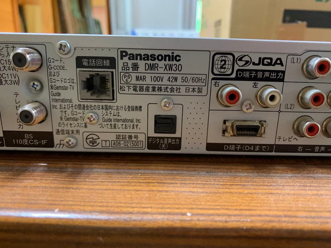 PanasonicパナソニックDMR-XW30 2006年製　400GB