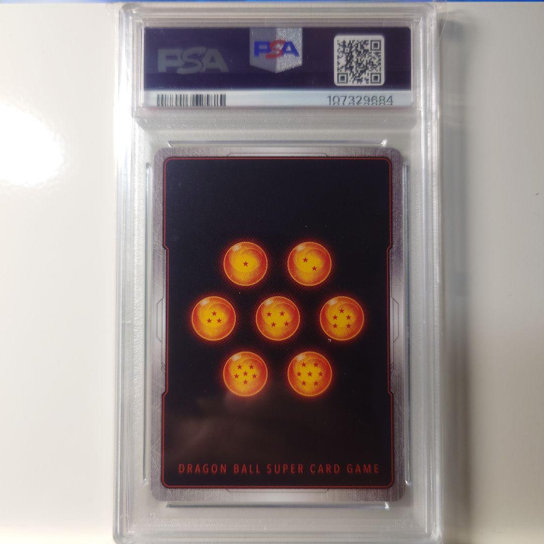 ドラゴンボールフュージョンワールド　孫悟空 PSA10　10