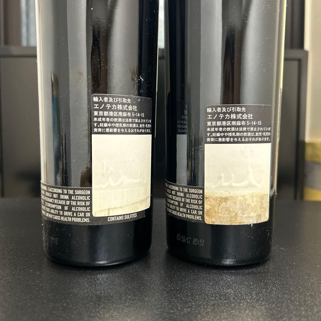 Caymus Vineyards赤ワイン 2本セット ナパバレー