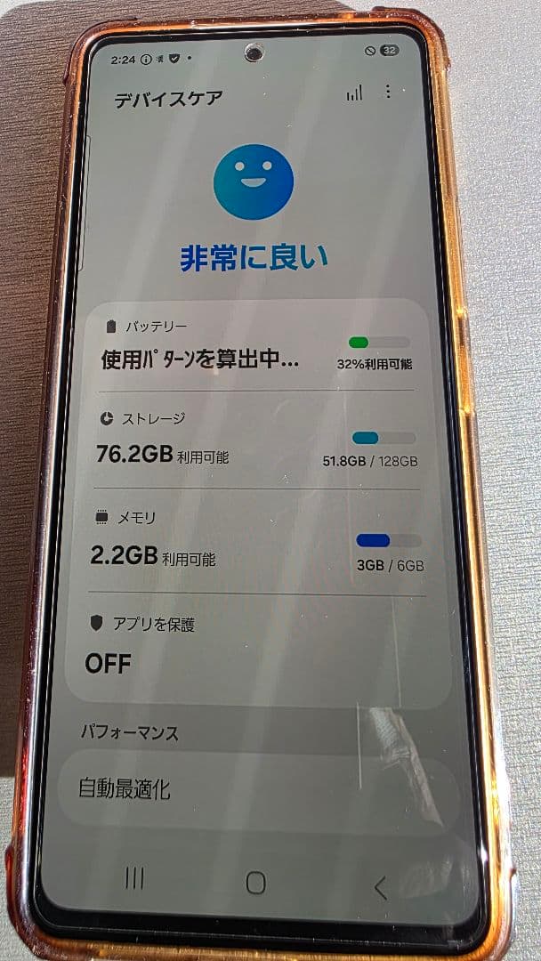 【美品】Galaxy スマートフォン docomo ホワイト　SC-53C