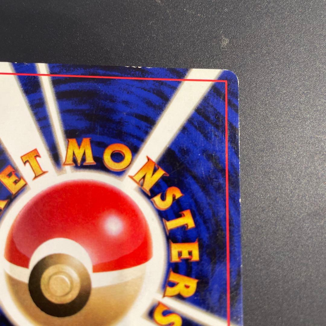 ⭐︎渦巻きホロ⭐︎シャワーズ ★ 第2弾拡張パック ポケカ　旧裏