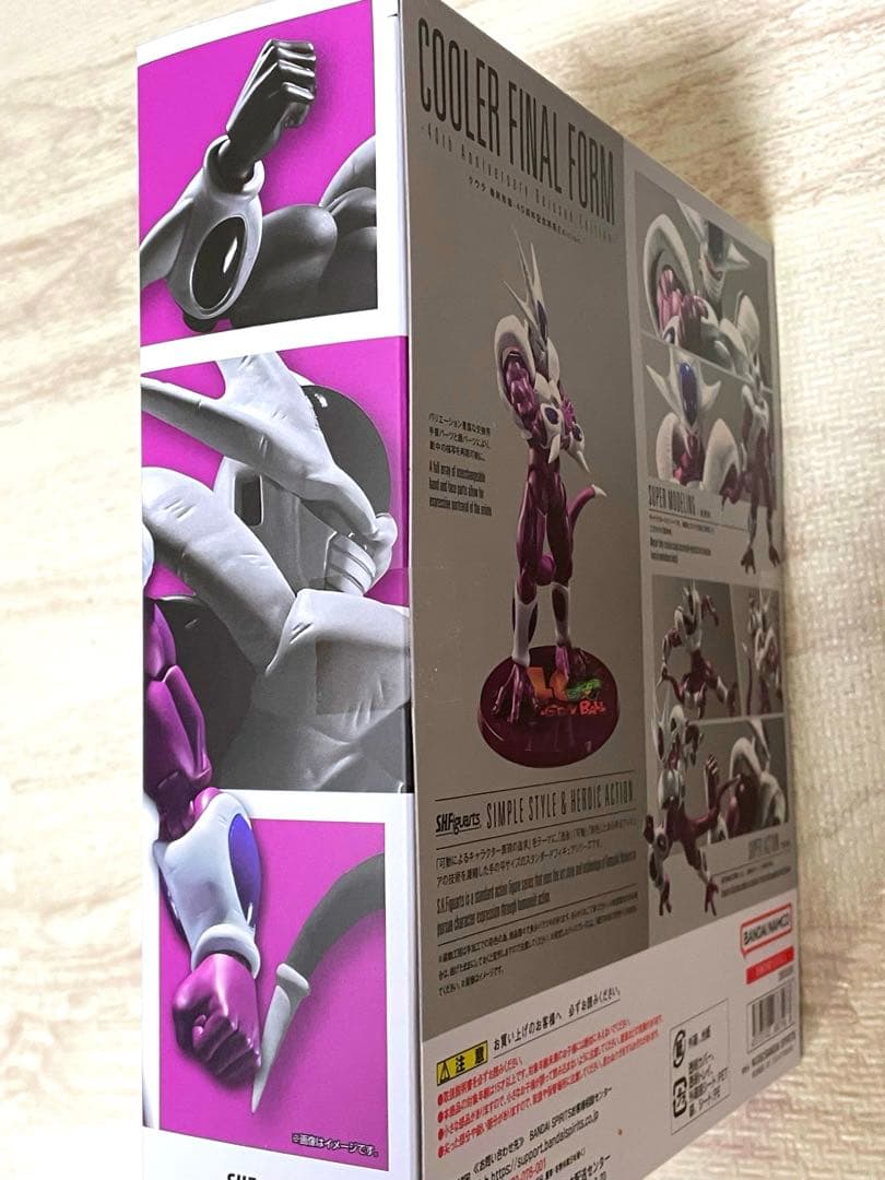 S.H.Figuarts クウラ 最終形態-40周年記念再販Edition-