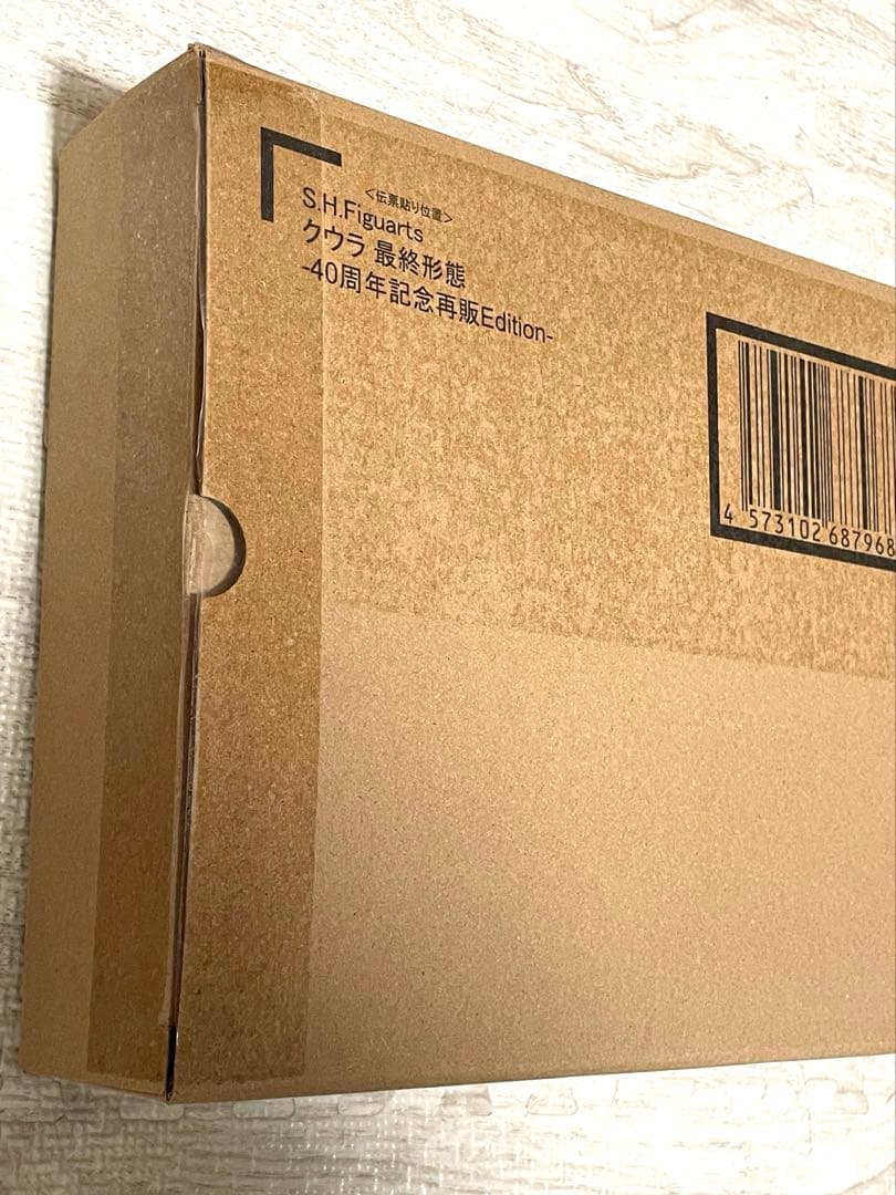 S.H.Figuarts クウラ 最終形態-40周年記念再販Edition-