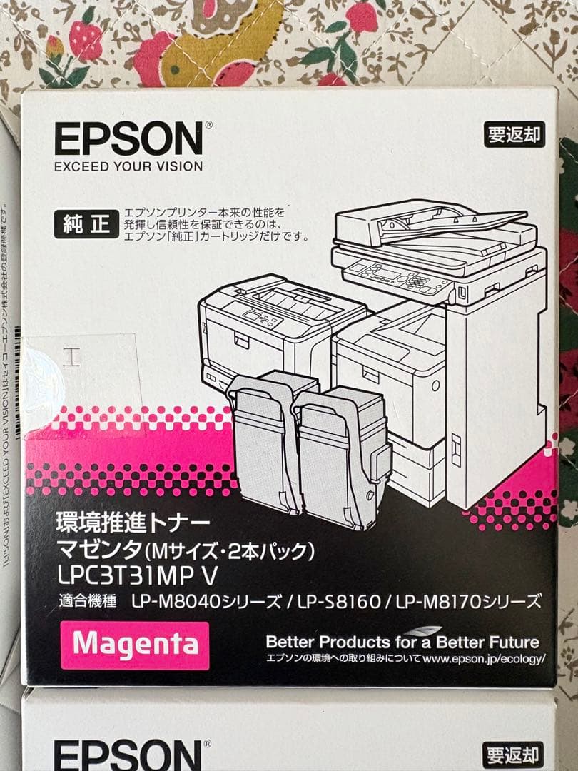 EPSON LPC3T31KPV ２本入り 4色セット(ジャンク)