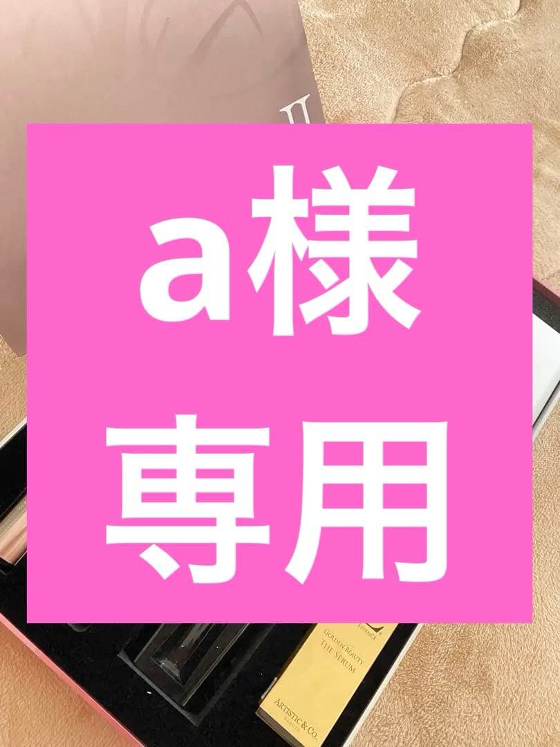 美顔器　ドクターアリーヴォ　ゼウスⅡ アテナローズ