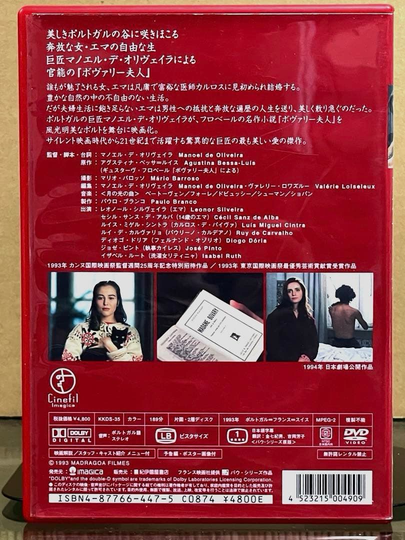 アブラハム渓谷