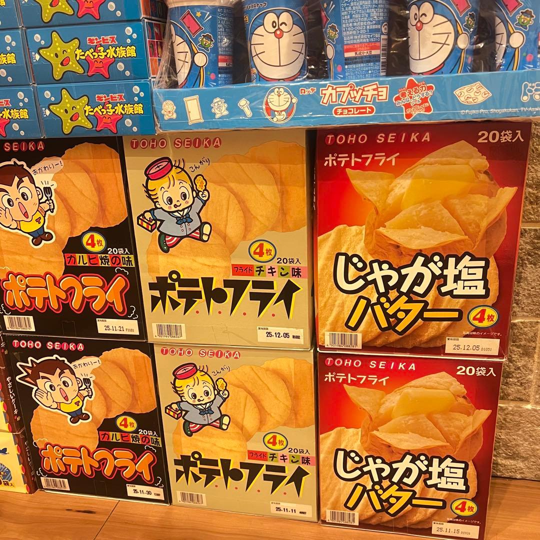 大量 菓子 チョコ ケーキ たべっ子 ポテトフライ カントリー 源氏パイ 204