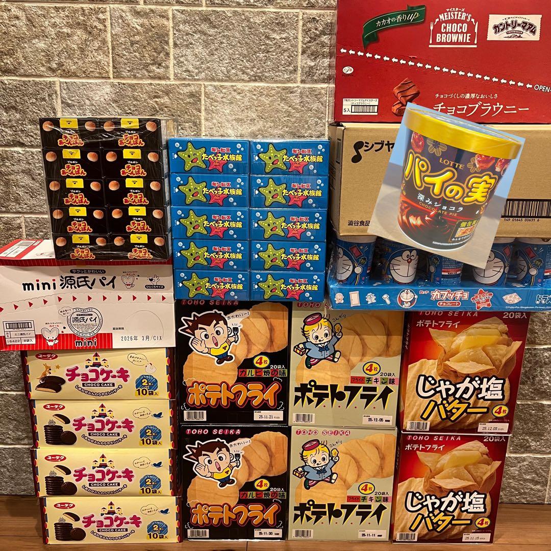 大量 菓子 チョコ ケーキ たべっ子 ポテトフライ カントリー 源氏パイ 204