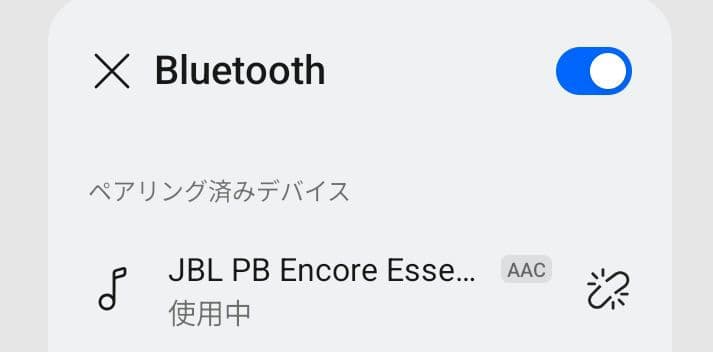 【動作確認済】JBL Partybox Encore Essential説明欄要