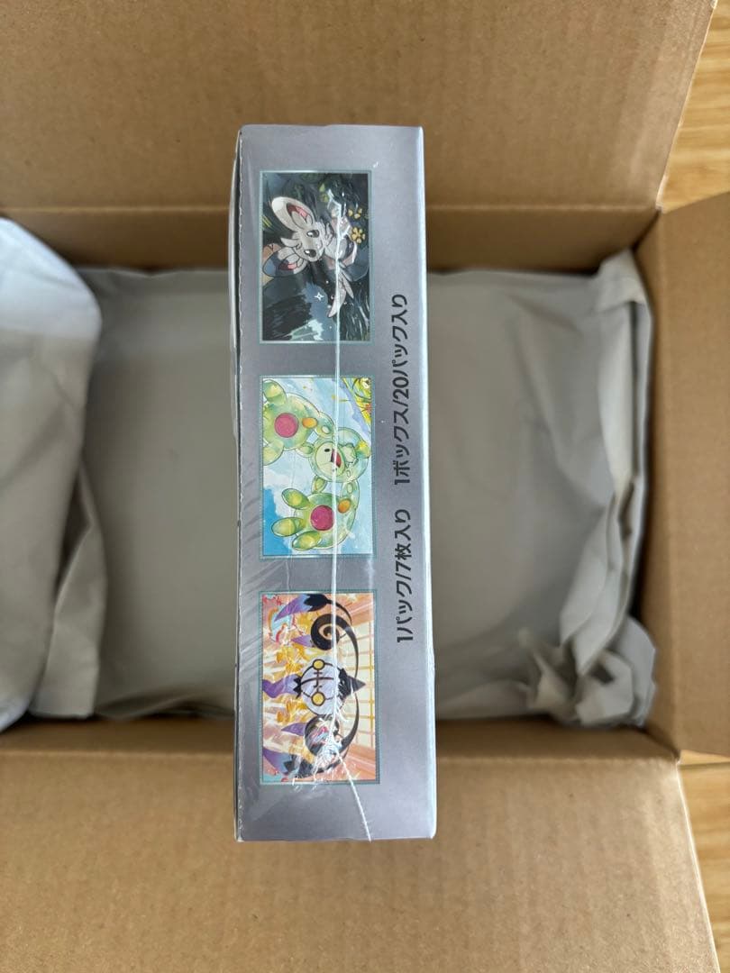 ポケカ　ブラックボルト　BOX 未開封　シュリンク付き　ポケモンセンター産