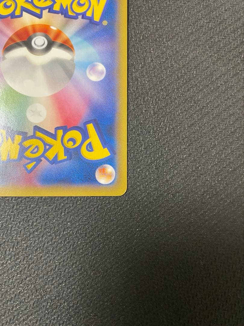 ピカチュウ PROMO XYシリーズプロモーションカード PROMO 070/…