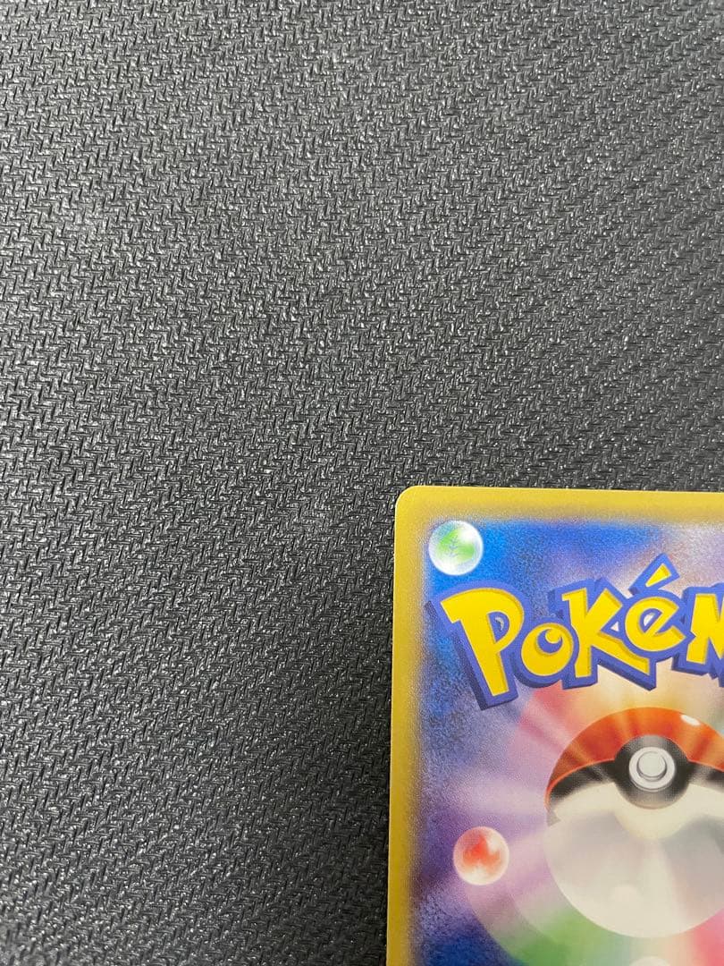 ピカチュウ PROMO XYシリーズプロモーションカード PROMO 070/…