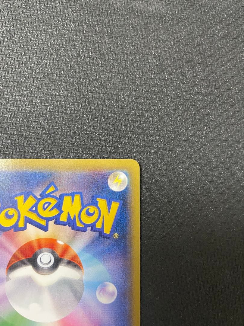 ピカチュウ PROMO XYシリーズプロモーションカード PROMO 070/…