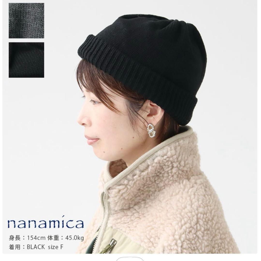 新品 ナナミカ 杢グレー ゴアテックスインフィニウム ビーニー ユニセックス