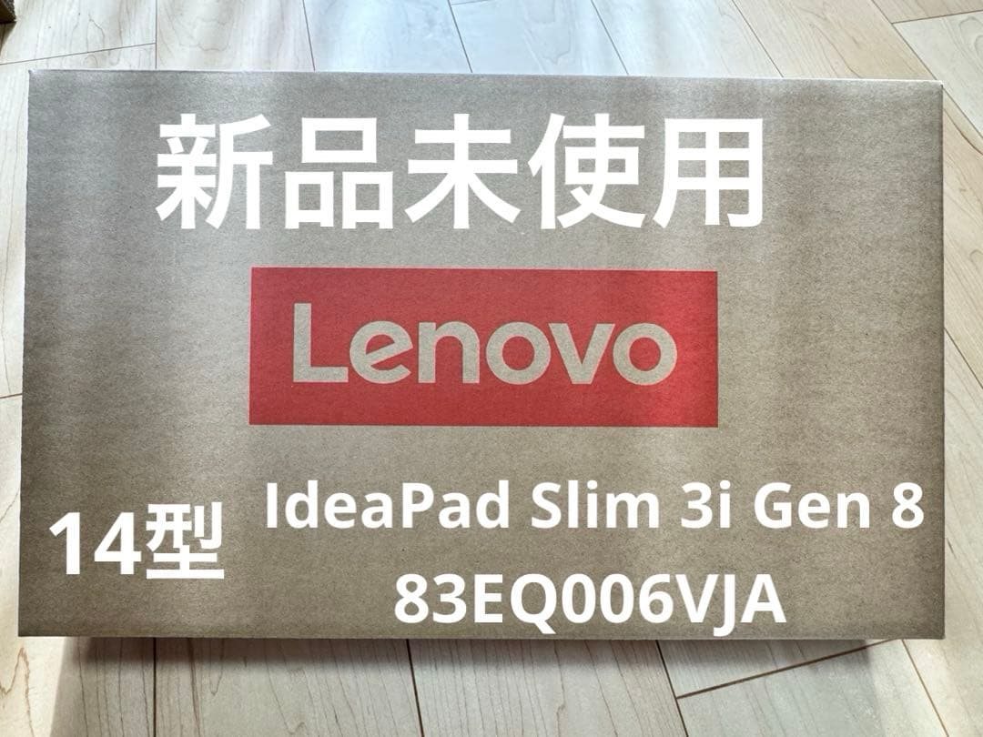 Windowsノート本体 Lenovo IdeaPad Slim 3 14AH8 83EQ006VJA