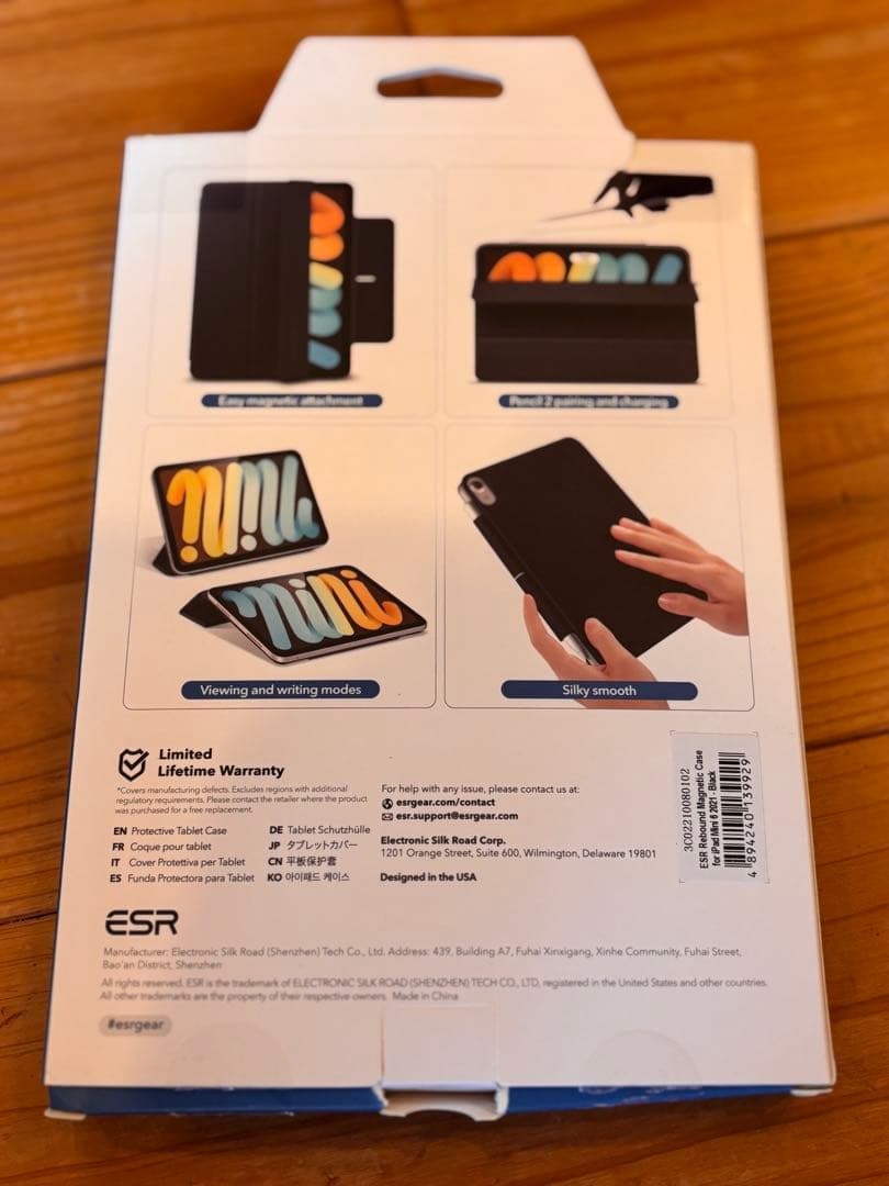 iPad mini (第6世代) ESRマグネットケース付き　wifi 64GB