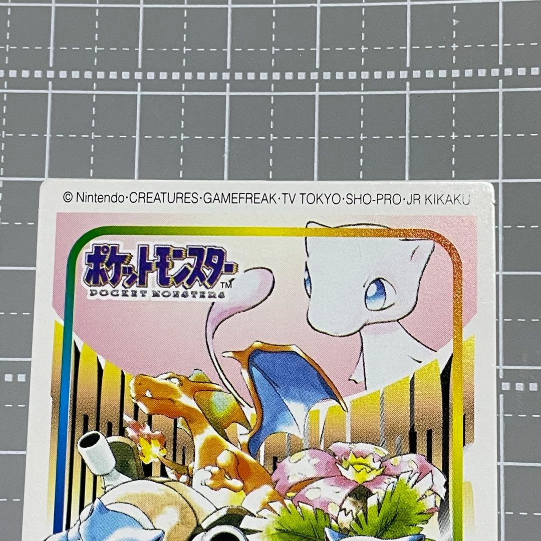 タ*コ様 ポケモンキッズ　カード　リザードン　フシギバナ　カメックス　ミュウ ミ