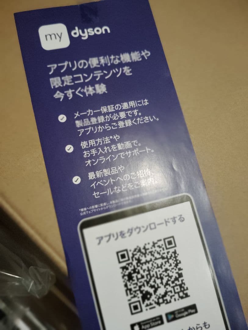 ダイソン空気清浄機能付き扇風機Purifier Cool Gen1