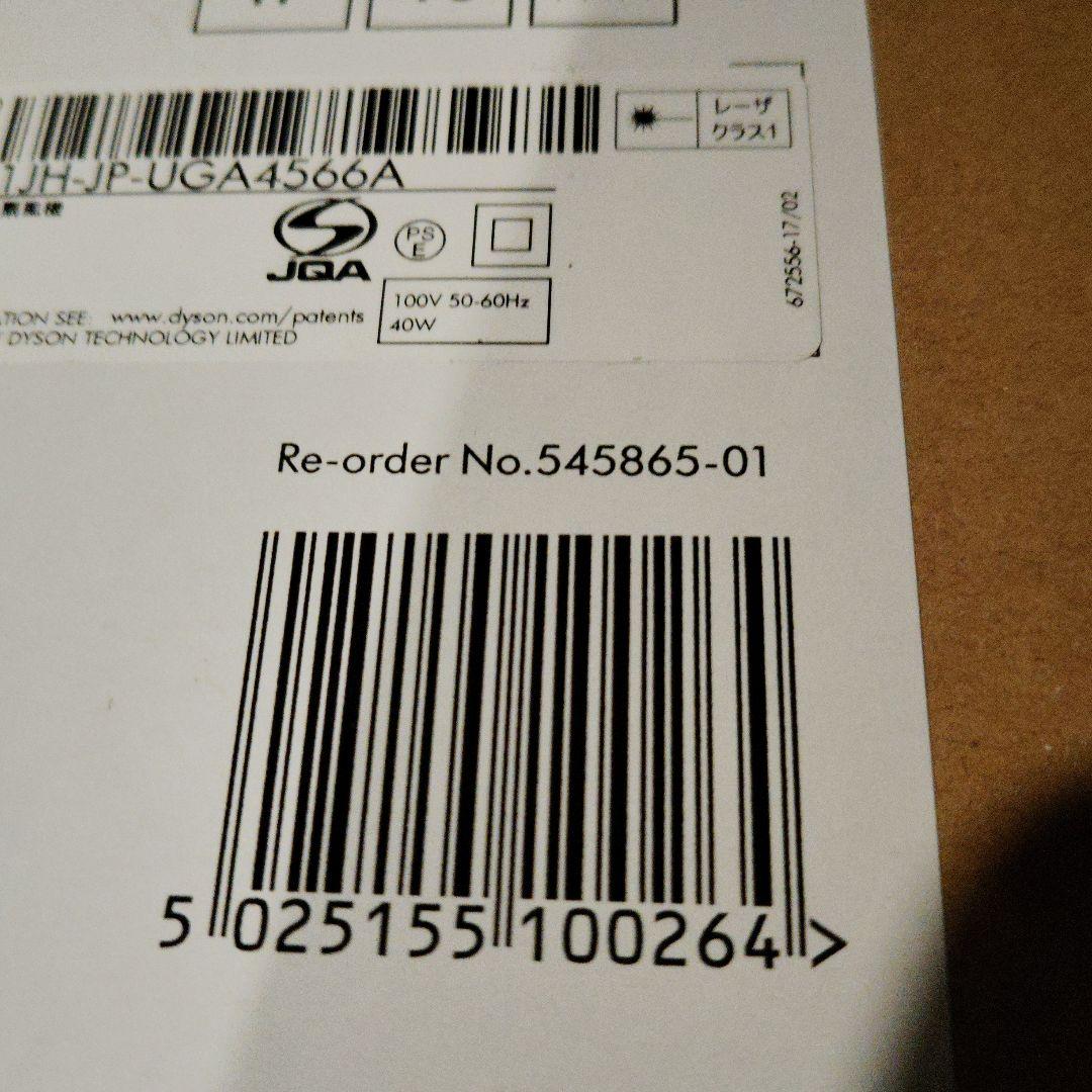 ダイソン空気清浄機能付き扇風機Purifier Cool Gen1